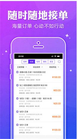 抖玩电竞app