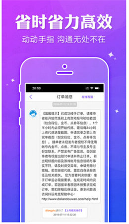 抖玩电竞app