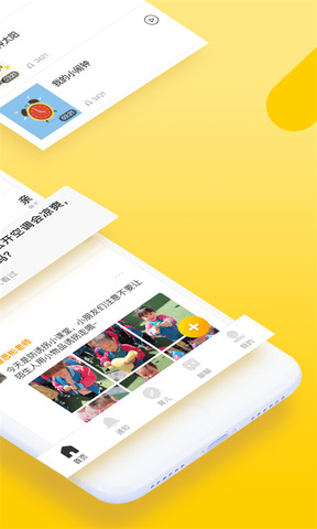 贝聊app