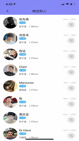 缘来交友app