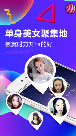 连麦声优官网版