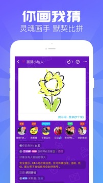 开心玩