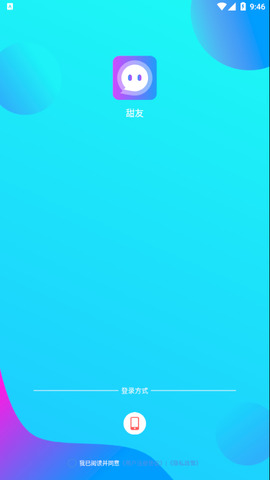 甜友app