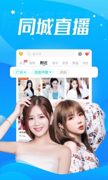 酷狗直播app最新版本