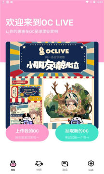 oclive