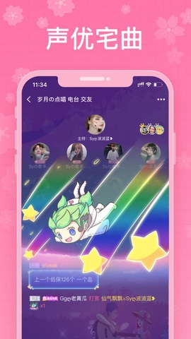 瓜镇app