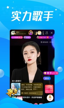 酷狗直播app最新版本