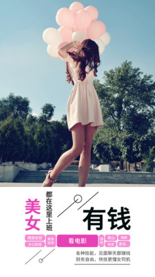 快技app