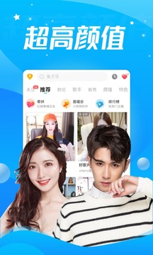 酷狗直播app最新版本