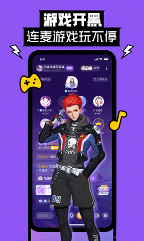 密玩app