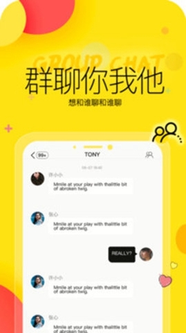 聊聊呀app