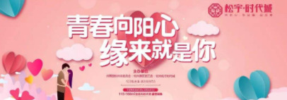 缘来交友app