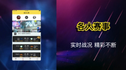 抖玩电竞app