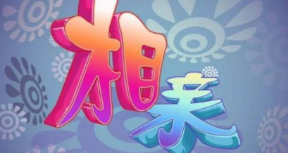 闪恋相亲app