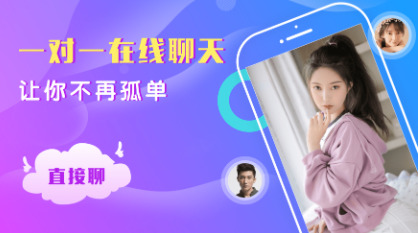 甜友app