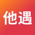 他遇软件
