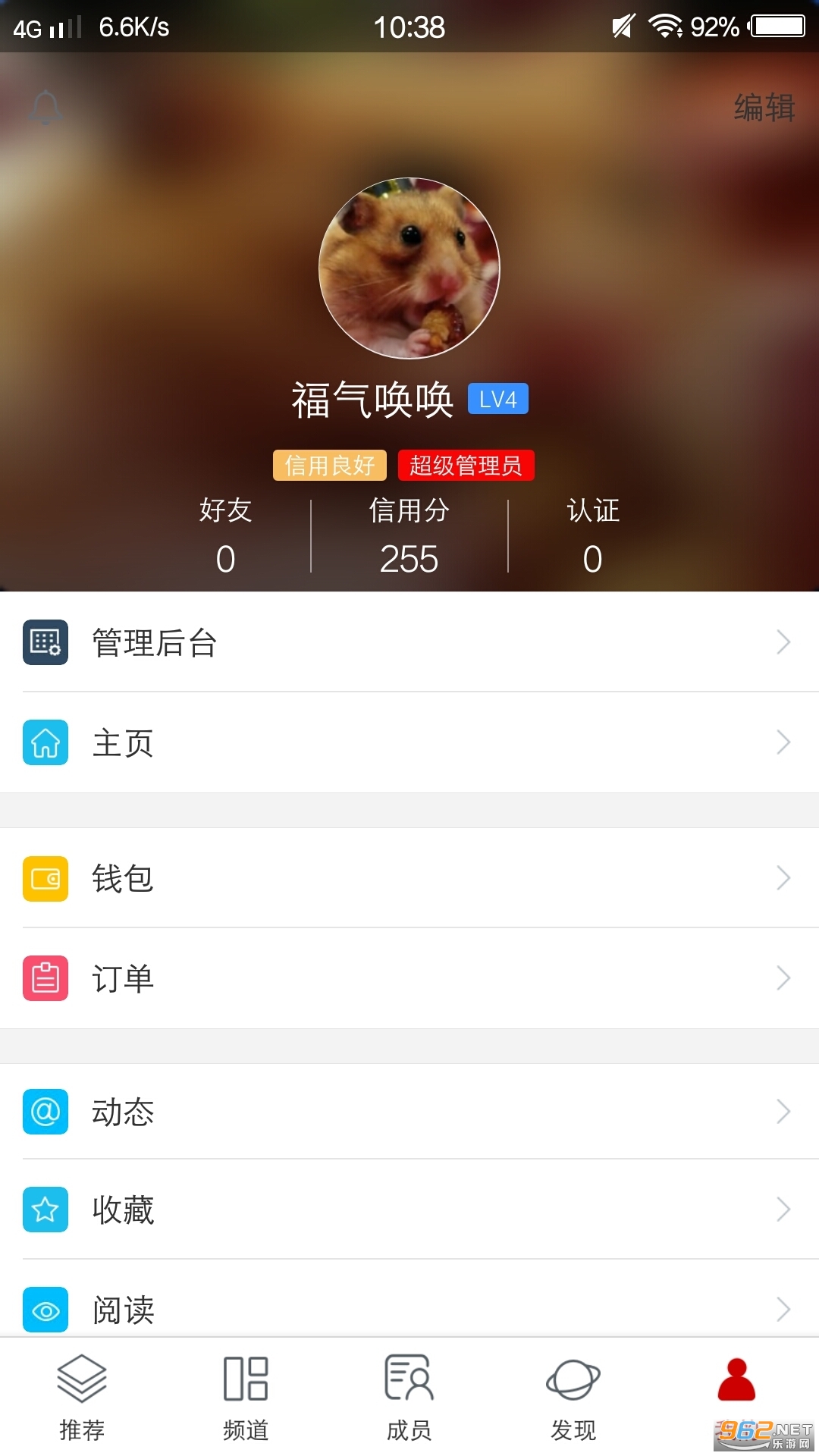 唤爱交友平台