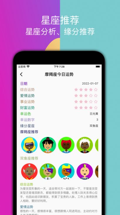 嗒恋实名相亲交友app官方版下载