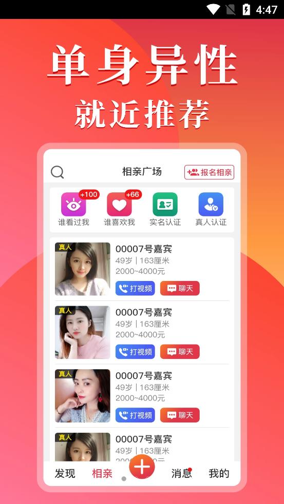 他遇软件