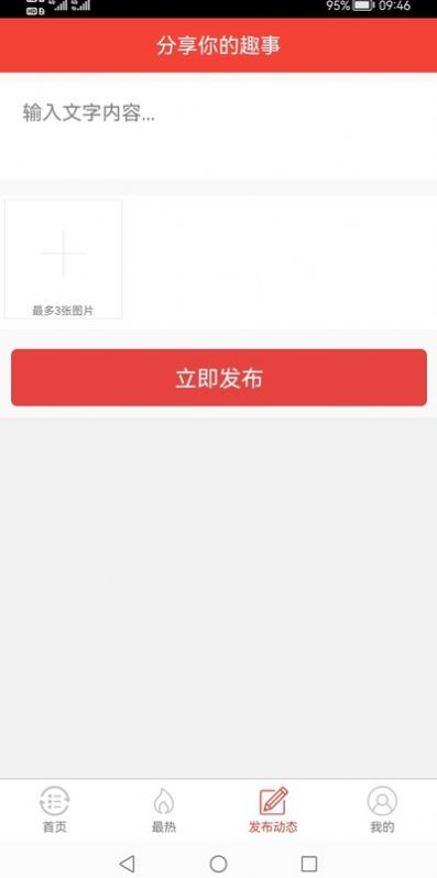 女人社