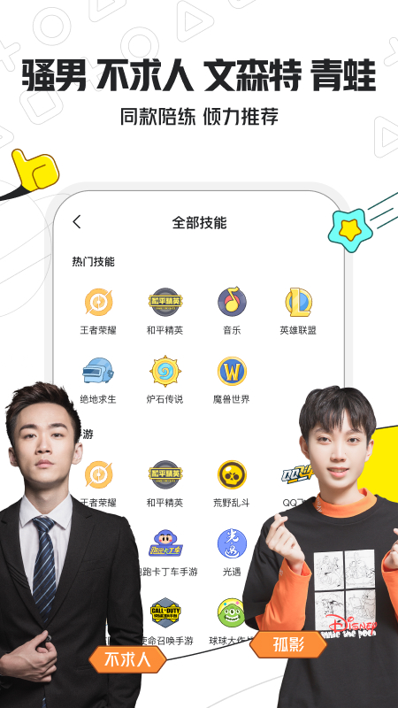 小鹿电竞旧版本