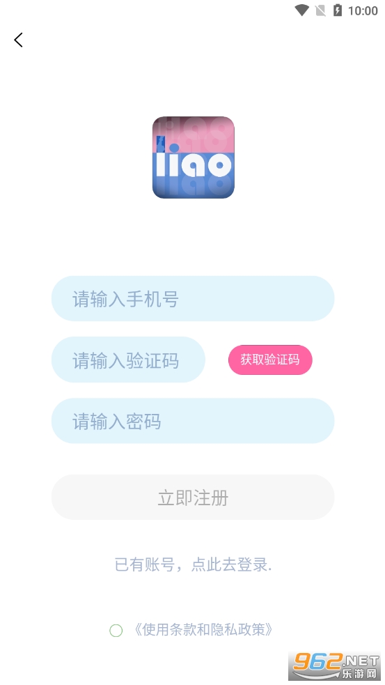 聊韶交友