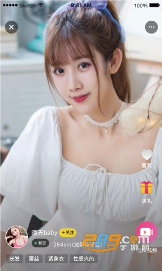 蜜柚软件app免费