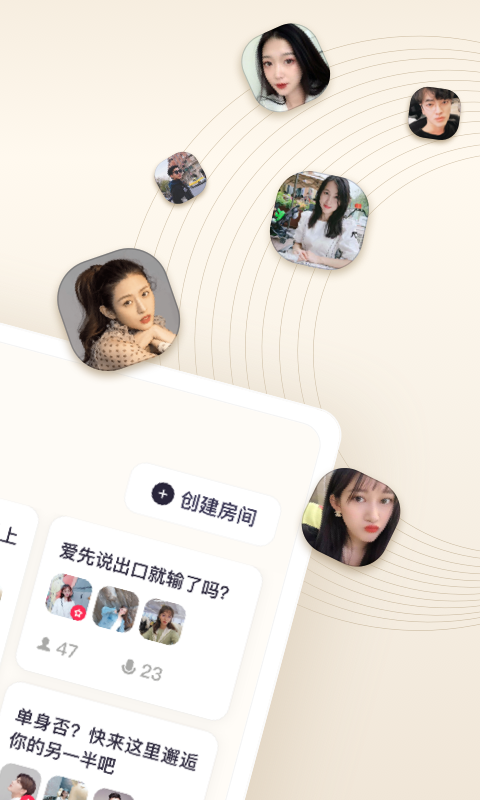 短波交友