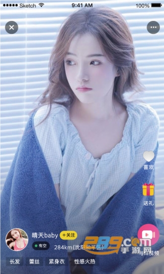蜜柚软件app免费