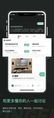 硬鹅交友