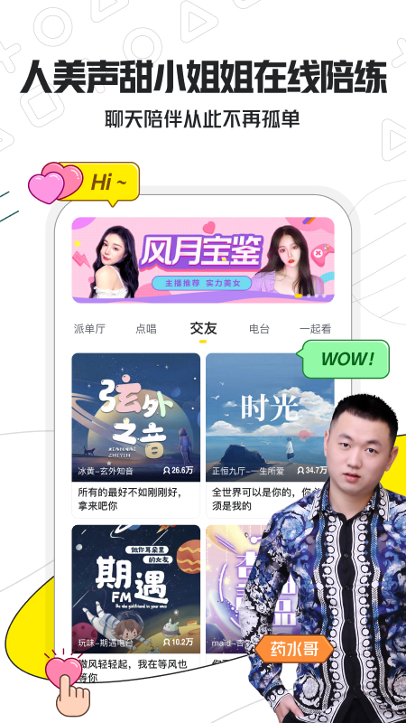 小鹿电竞旧版本