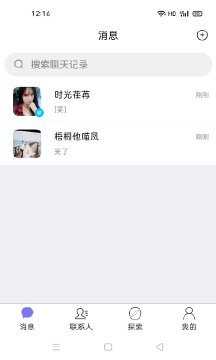 聊韶交友