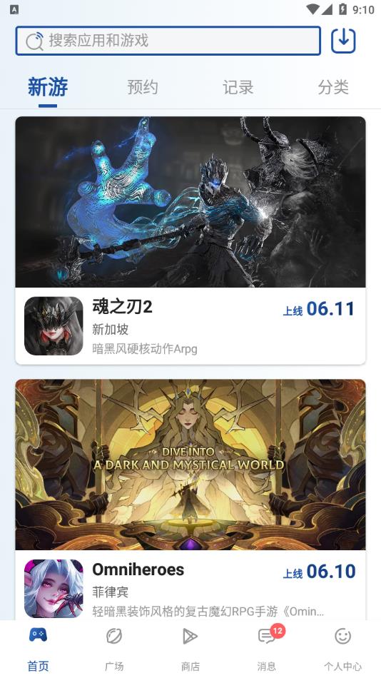 ssr官网版下载