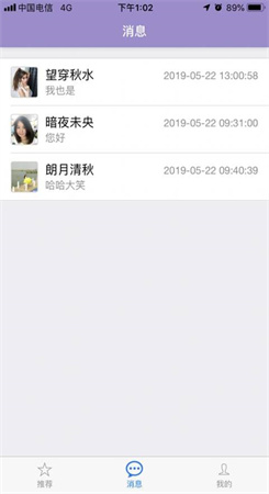 第二春最新版