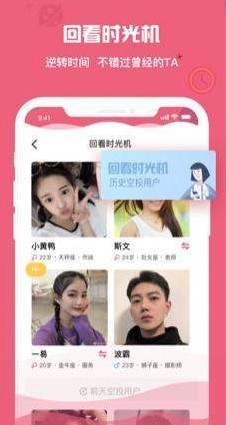 一恋