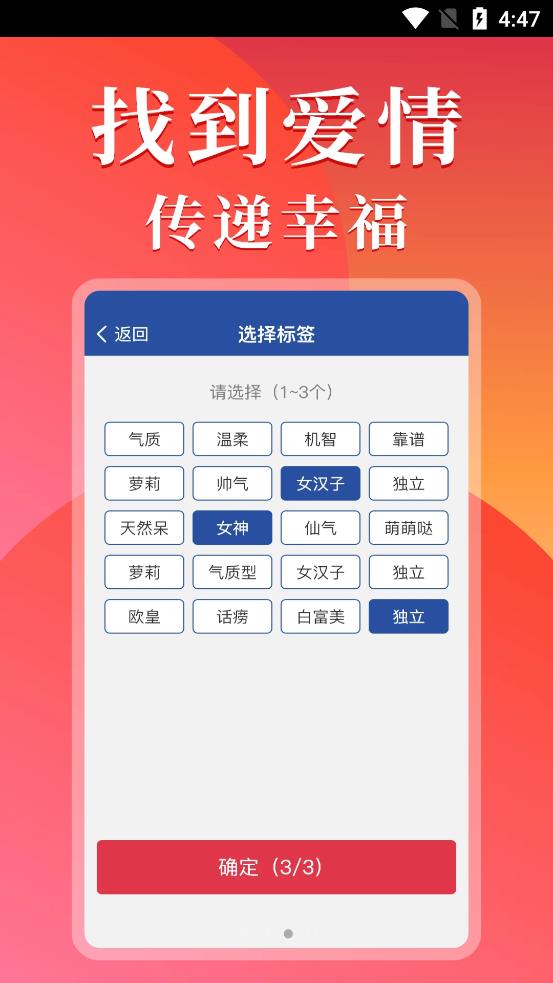 他遇软件