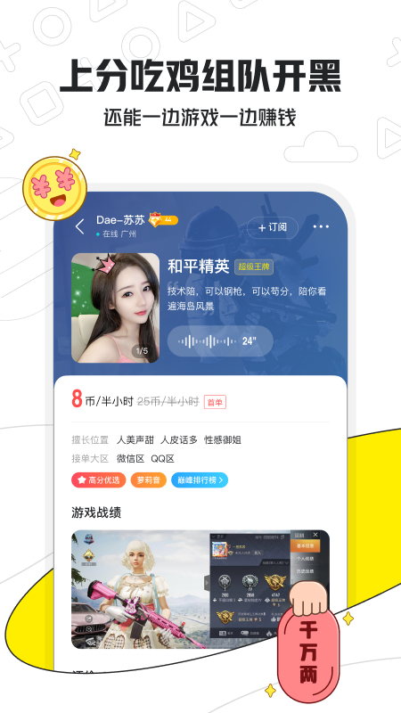 小鹿电竞旧版本