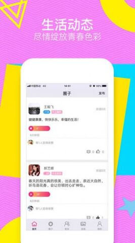 奇巧app
