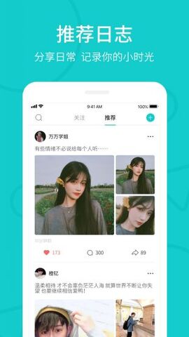 热拉app