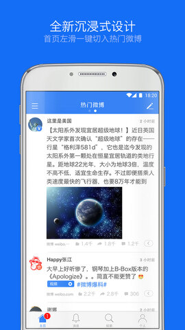 weico