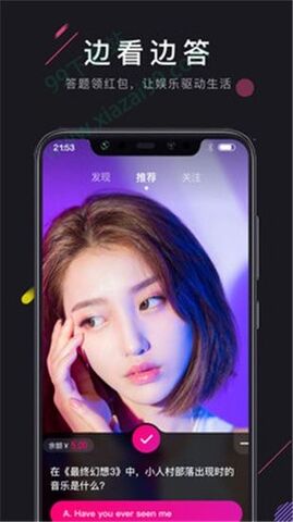 微群社区app