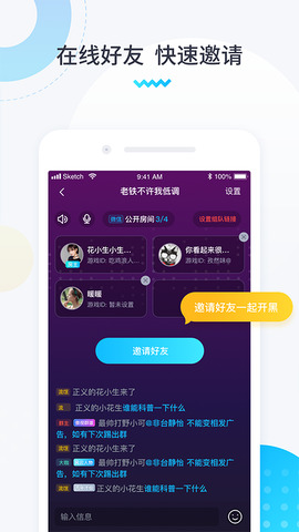 进圈app