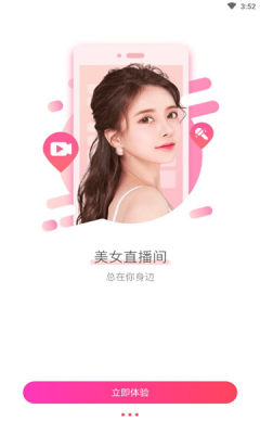 奇巧app