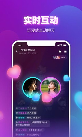 声波陪玩app