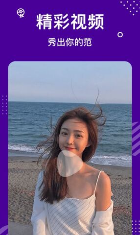 缘来星球app