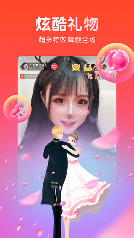 六间房视频