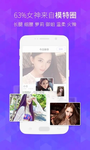 金舟多聊手机版