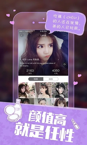 金舟多聊手机版