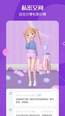 星偶