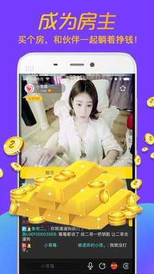 聊聊app